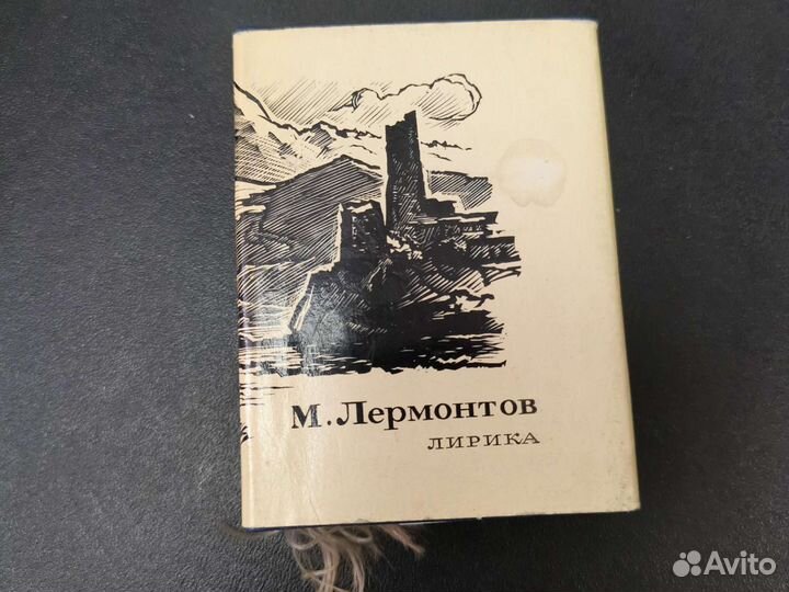 Миниатюрные книги 50-60г