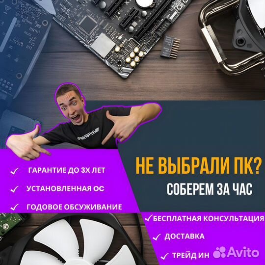 Игровой компьютер/I5 12400F/RTX 4070TI/DDR5 32GB/S