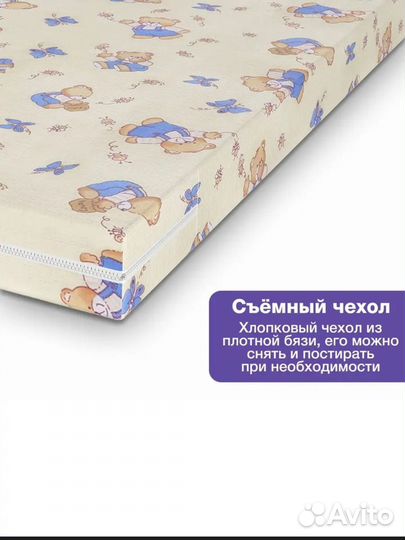 Матрас детский 120 60 новый