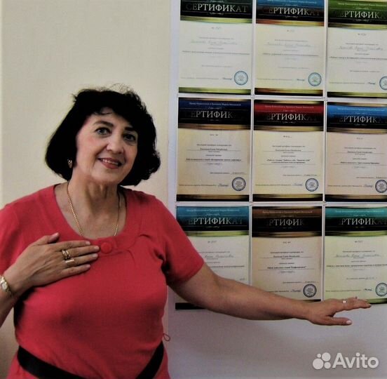 Кандидат психолог. наук - онлайн консультации