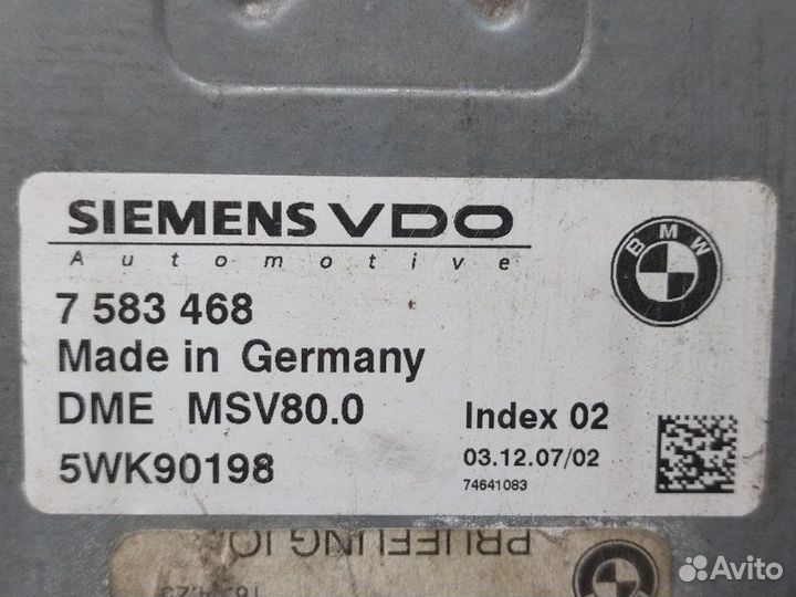 Блок управления Bmw 5 E60 2008