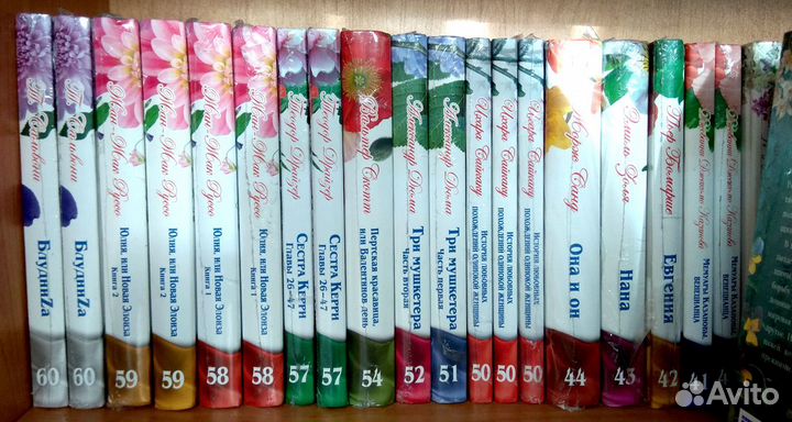 Романы о любви