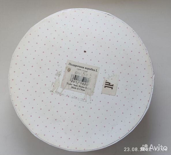 Коробки для декора