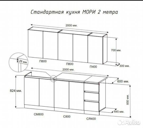 Кухня 2 метра Графит, новая со склада