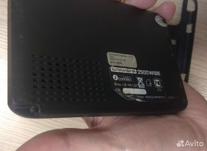 Автомобильный навигатор 2500 wide