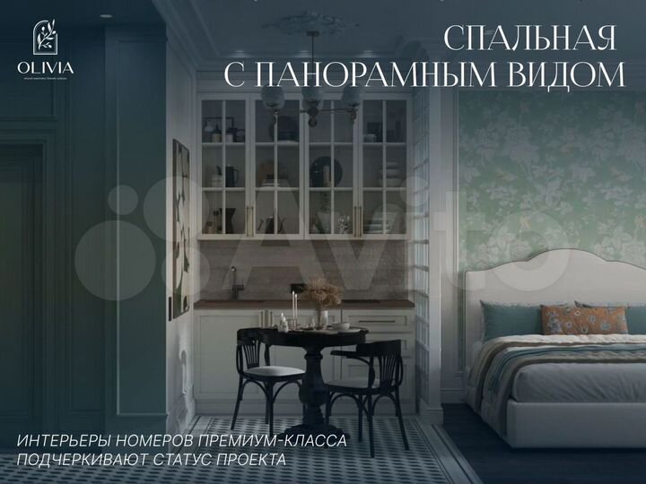 2-к. квартира, 38,9 м², 7/8 эт.