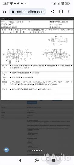 Продам Suzuki sfv 400 Gladius