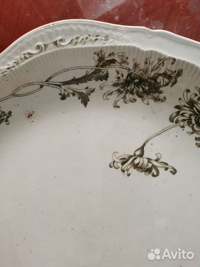 Сервировочное Блюдо, Винтаж