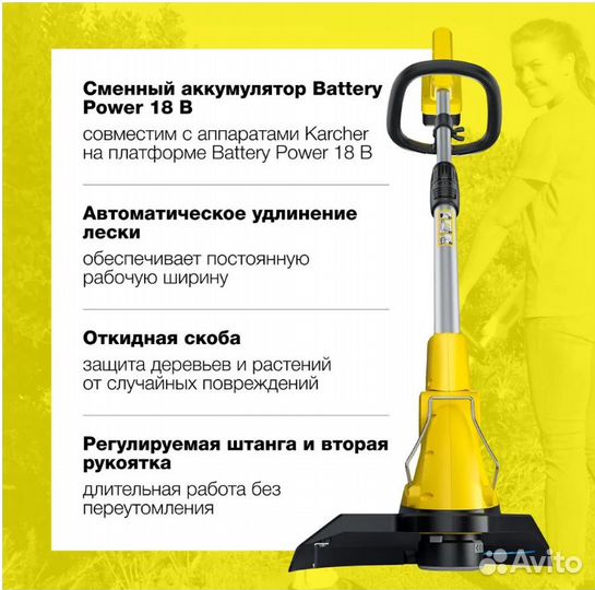 Триммер аккумуляторный Karcher LTR 18-30 Battery S