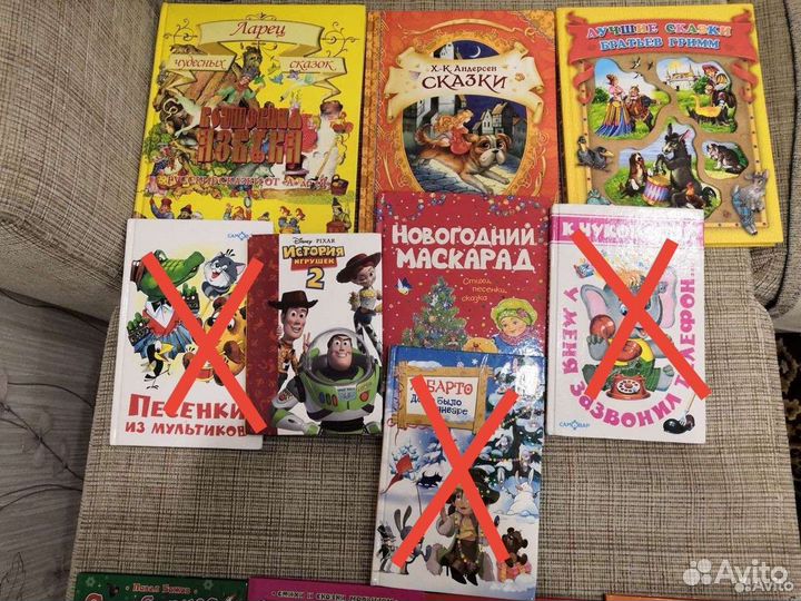 Книги для детей