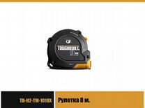 Рулетка 8 м. TB-H2-TM-1018X ToughBuilt