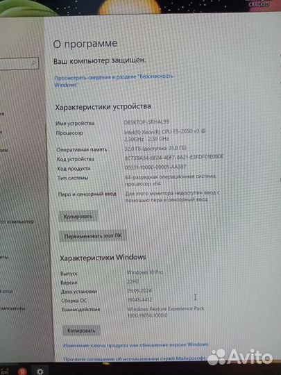 Игровой пк полный комплект 1050ti i7-7700