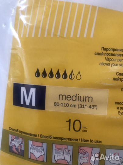 Урологические прокладки -бронь