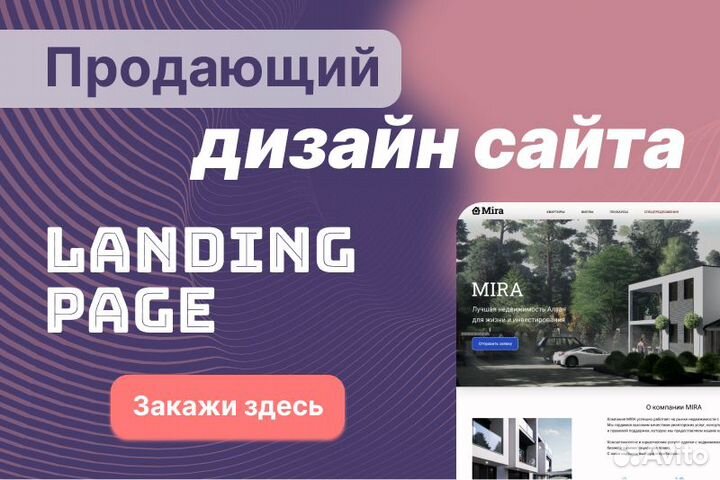 Дизайнер интерфейсов UX/UI