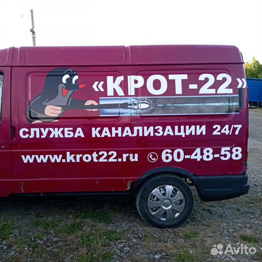 Промывка Чистка канализации Прочистка канализации