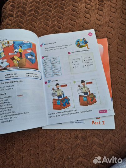 Учебник английского языка 4 класс