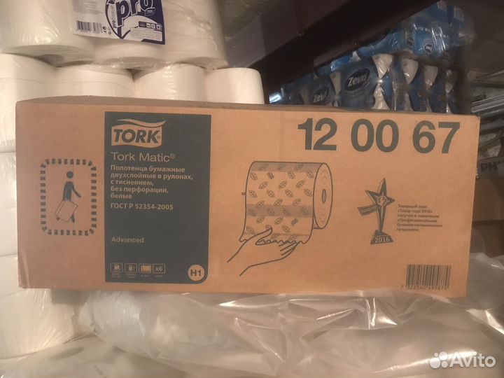 Бумажные полотенца в рулоне tork