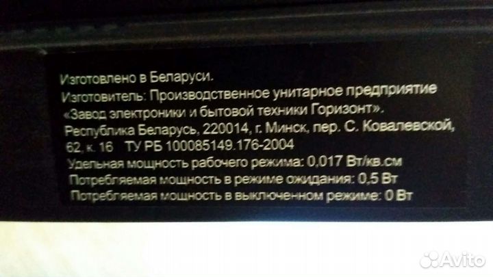 Nesons Телевизор 40 дюймов