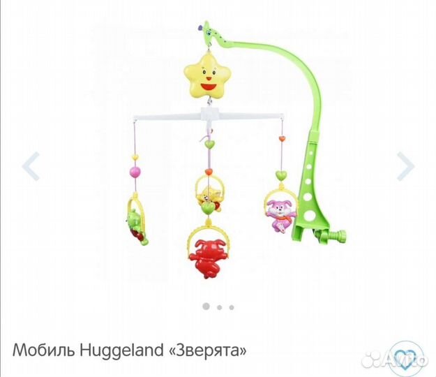 Новые и бу мобили на детскую кроватку