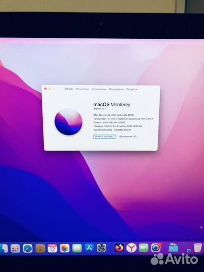 Моноблок apple iMac 21.5 4K