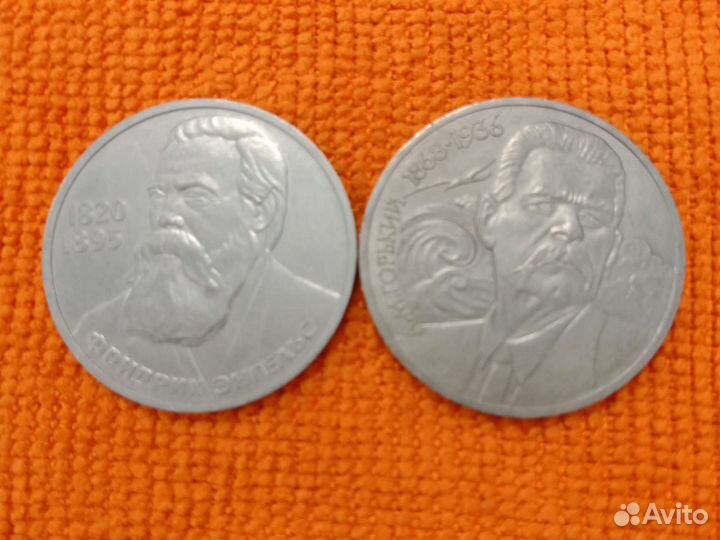 Юбилейка СССР