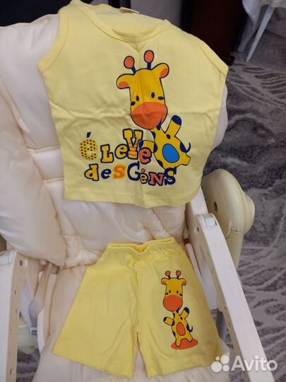 Комбинезон