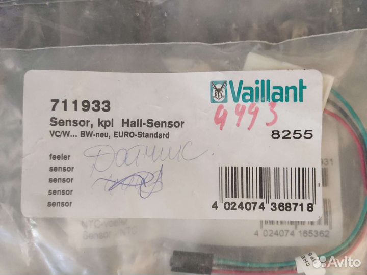 Услуги газовика