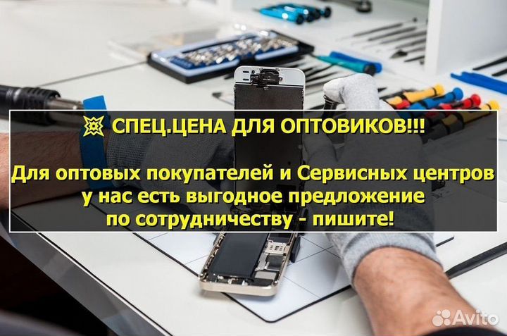 Дисплей для Samsung Galaxy S21 Ultra/G998 Чёрный