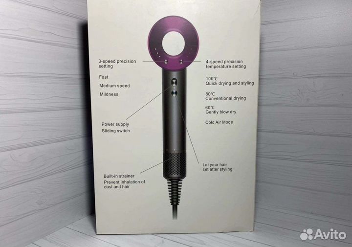 Фен dyson supersonic