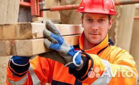 Разнорабочий