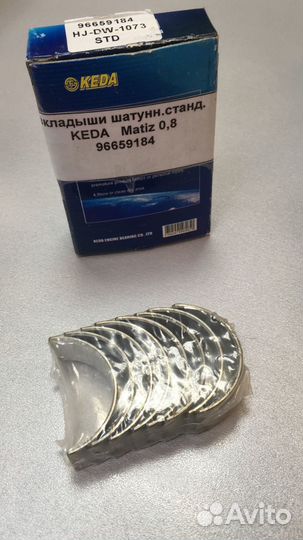 Вкладыши шатунные STD matiz (0.8) d комплект