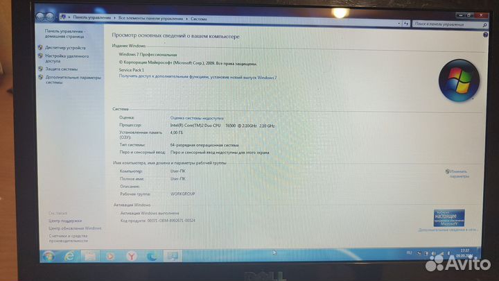 Ноутбук Dell vostro