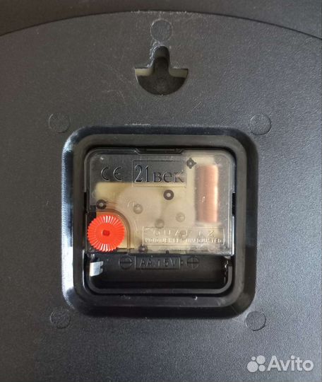 Часы настенные