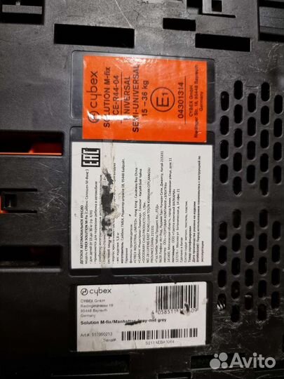 Детское автокресло Cybex solution M-fix