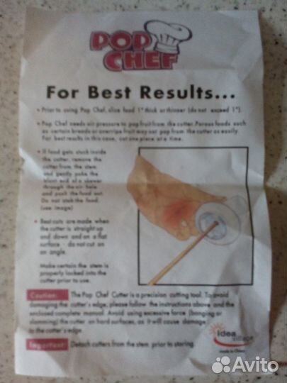 Набор для кулинарии