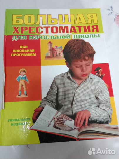 Учебные пособия