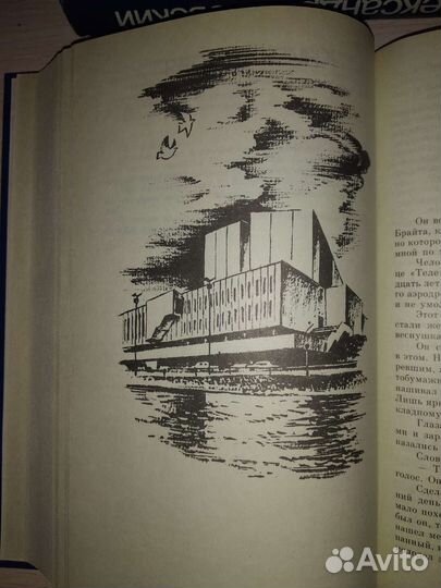 Александр Чаковский, с/с в 7 томах