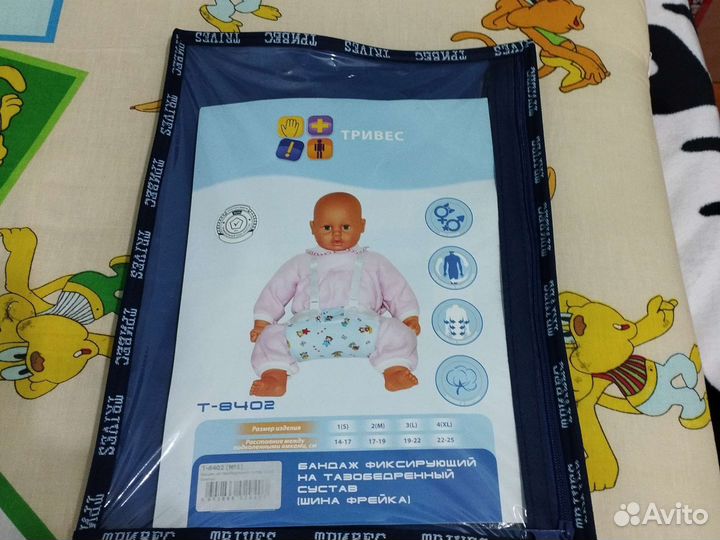 Шина фрейка