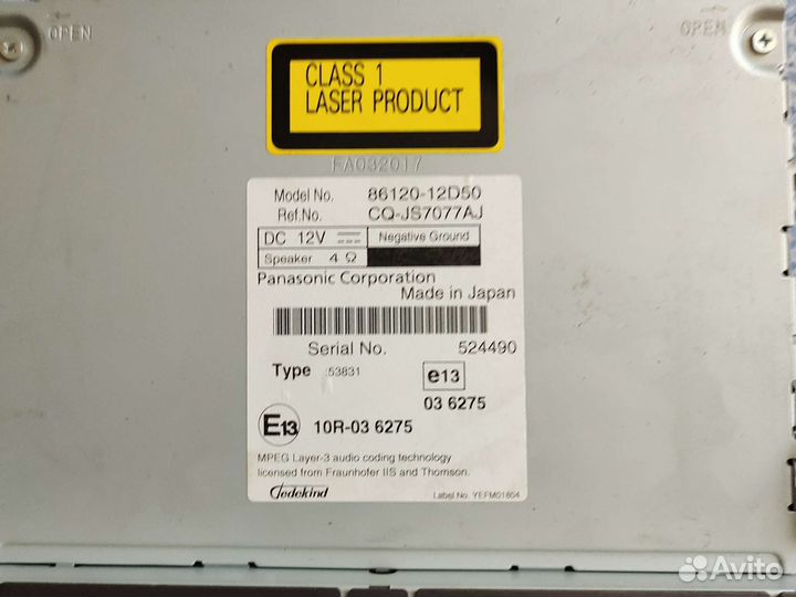 Магнитола toyota corolla 150