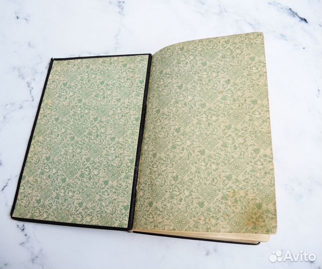 Справочник технический 1926 г