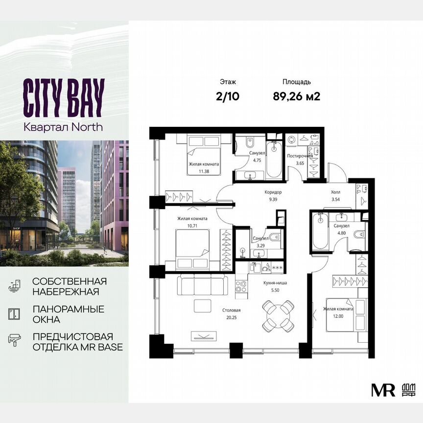 3-к. квартира, 89,3 м², 2/10 эт.