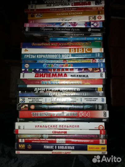 DVD диски фильмы