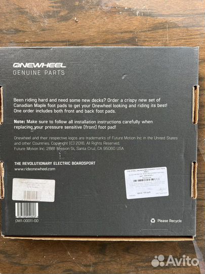 Деки для Onewheel