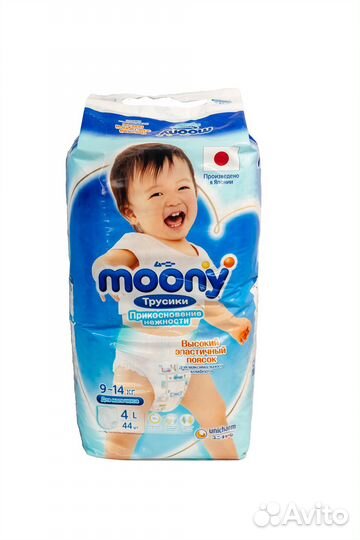 Подгузники-трусики moony для мальчиков, L (9-14 кг