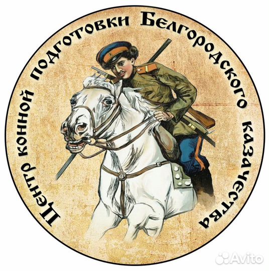 Конский навоз