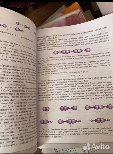 Учебник химии Пузакова 11 класс