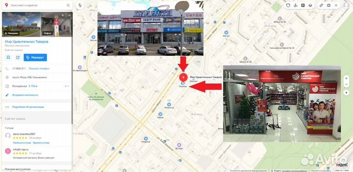 Конструктор лего Дом 3 в 1 leduo 6006 429 дет