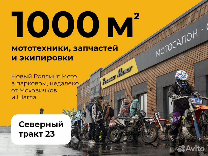 Мотоцикл эндуро pitonmoto MX3 CB250