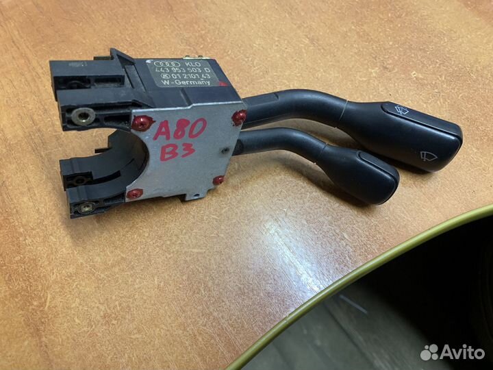 Подрулевые переключатели дворников Ауди 80 Б3