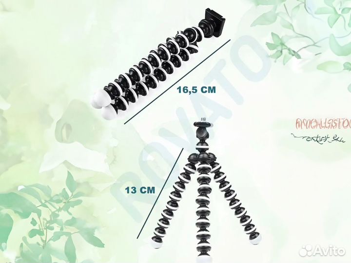 Гибкий штатив трипод для телефона